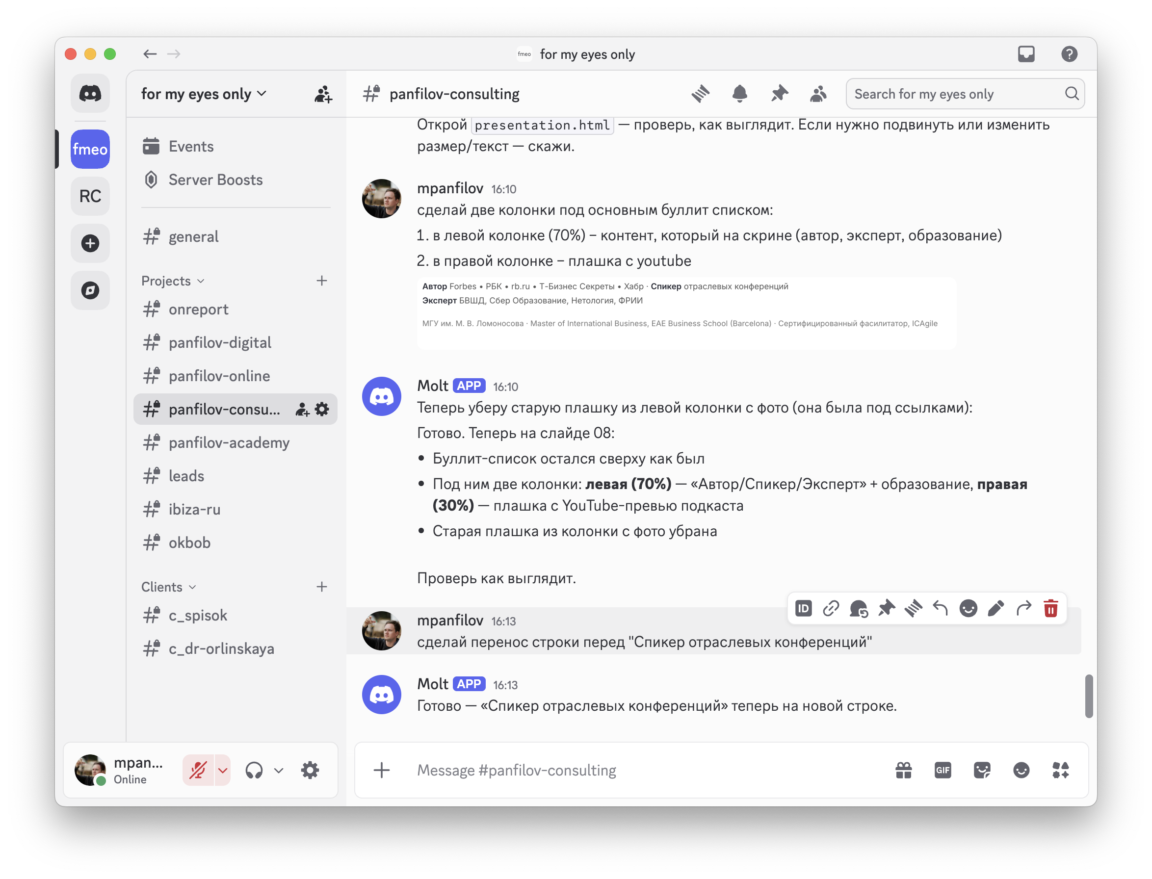 Пример для руководителя